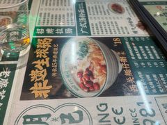 -西关明记肠粉(荔枝湾店)
