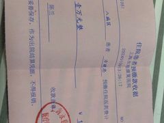 -上海永慈康复医院
