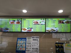 菜单-马吉德牛肉拉面(新街口店)