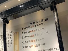 -肉甲韩国木炭烤肉(新壹街1店)