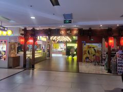-银座商城(玉函店)