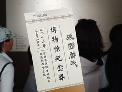 -张掖市博物馆