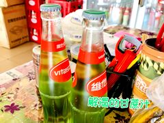 维他蔗汁-珍成炸滋味