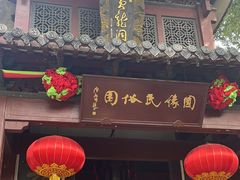 -杭州黄龙洞