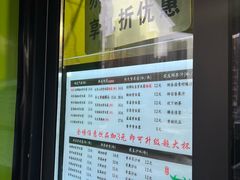 -萌萌牛紫米露(烟台大学店)