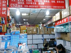 -东华电子电脑城(一环路南二段店)