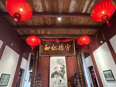 -董府·古宅餐厅