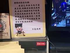 -今邕烧烤(西大店)