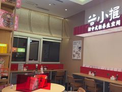 -谷小推·按摩·茶饮·社交(阳光新业店)
