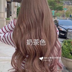 -3AM HAIR SALON染发烫发接发