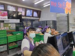 -宫廷糕点铺