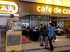 门面-大家乐(广州天河城六楼店)