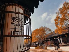 -黎里古镇