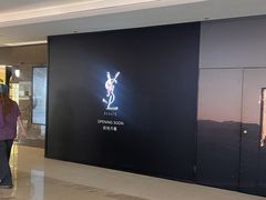 -港汇恒隆广场