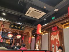 -北平食府(马鞍山路店)