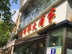 -光明邨大酒家(淮海路店)