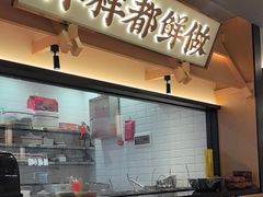 -大榕树下顺德菜(金沙洲永旺店)
