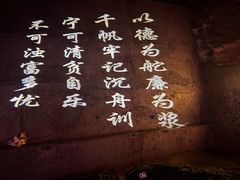 -兰溪地下长河