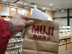 -MUJI无印良品(华懋店)