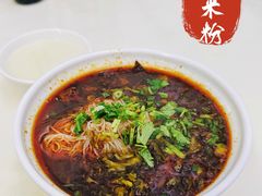 -德华开元米粉(五分店)