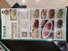 -和记小菜(东方店)
