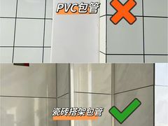 -东易日盛·数字化全案家装(总店)