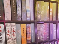 -剧狐剧本杀(徐汇1号店)