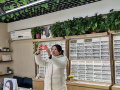 -视野联行眼镜·蔡司·控优点授权(长白万象汇店)