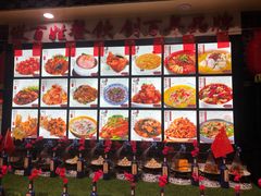 -老德州四合院·德州菜(天衢路店)