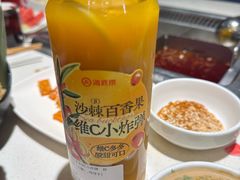 -海底捞火锅(勒泰店)