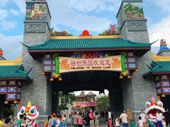 -广州融创文旅城