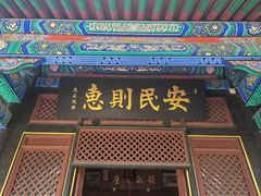 -内蒙古将军衙署博物院