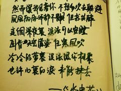 -为你钟情咖啡馆(春熙路太古里步行街店)