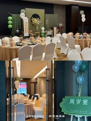 -南宁中心永恒皇冠假日酒店·宴会厅