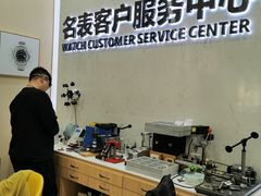 -沐渔二手奢侈品黄金手表包包回收·中古店(广州塔店)