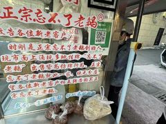 -正宗忘不了老鹅(梅岭店)