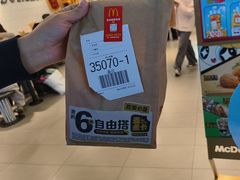-麦当劳(上海虹桥站30B检票口楼上)