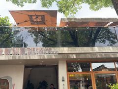 -像素研食The pixlab (皮市街店)