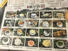 -周大娘牛乳(旧寨古村总店)