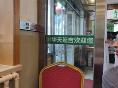-华天延吉餐厅(西安门一店)
