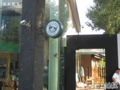 -雕刻时光咖啡馆(北航店)