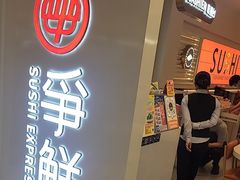 -争鲜回转寿司(东方银座店)