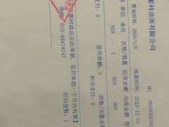 -嘉悦丽格眼科(丰联广场店)