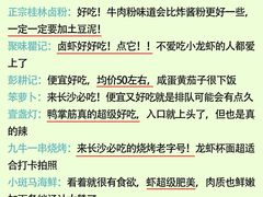 -长沙火车站(地铁站)