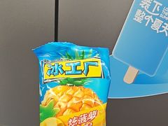 -小米之家(岭南天地店)