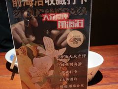 -前海沿·青岛菜(五四广场永旺店)