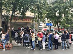 -邓记新一代糖油果子(四川煤管局供销公司职工宿舍店)