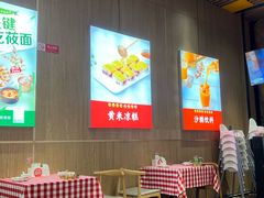 -西贝莜面村(朝阳大悦城店)