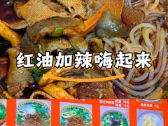 -老字号杨坡红油米线腊汁肉夹馍(东四道巷店)