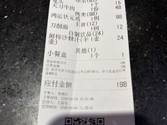 -老爷庙风味美食府(魏都大道店)
